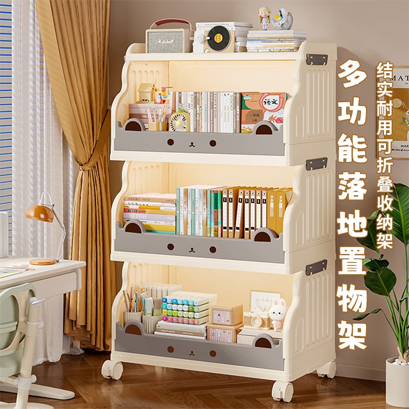 小推车置物c架厨房宿舍办公室卧室落地收纳分层架可折叠移动储物