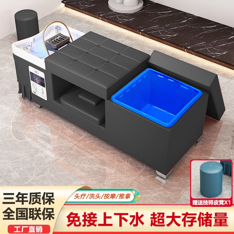 头疗床发廊e美容院专用免接上下水理发店洗头床水循环熏蒸泰式按