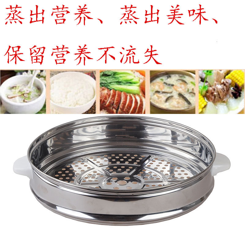 商用大容量电饭锅8L10Lr13L18L23L28L升饭堂蒸层蒸笼蒸格蒸屉通用