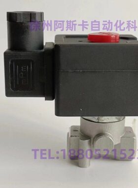 EF8262H007 EF8262H080 SCE262C022N NPT1/4两位两通电磁阀