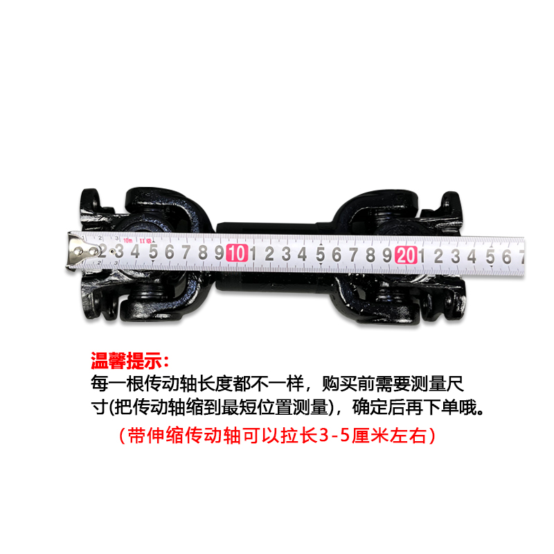 洒水车传动轴油罐车取力器万向节可伸缩J传动轴法兰式十字轴联轴