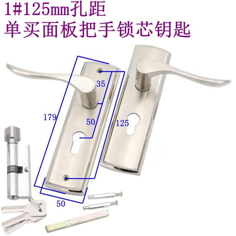 室内门锁卫生间锁门把手铝合金小50F双舌门锁单买面板把手锁芯钥