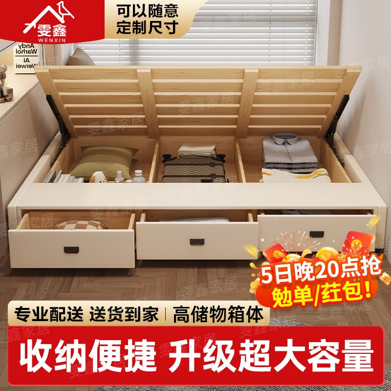 奶油风可抽拉式多功能折叠榻榻米两用小户型伸缩床1米W5无床头床