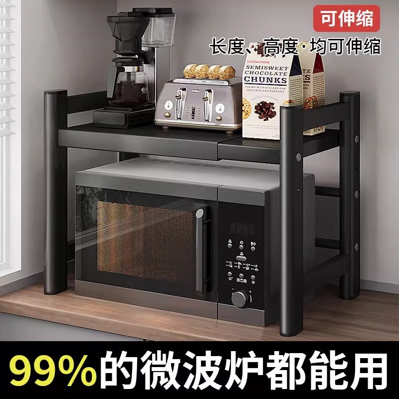 微波炉置物架多h功能厨房架子烤箱台面收纳支架可伸缩家用微波炉