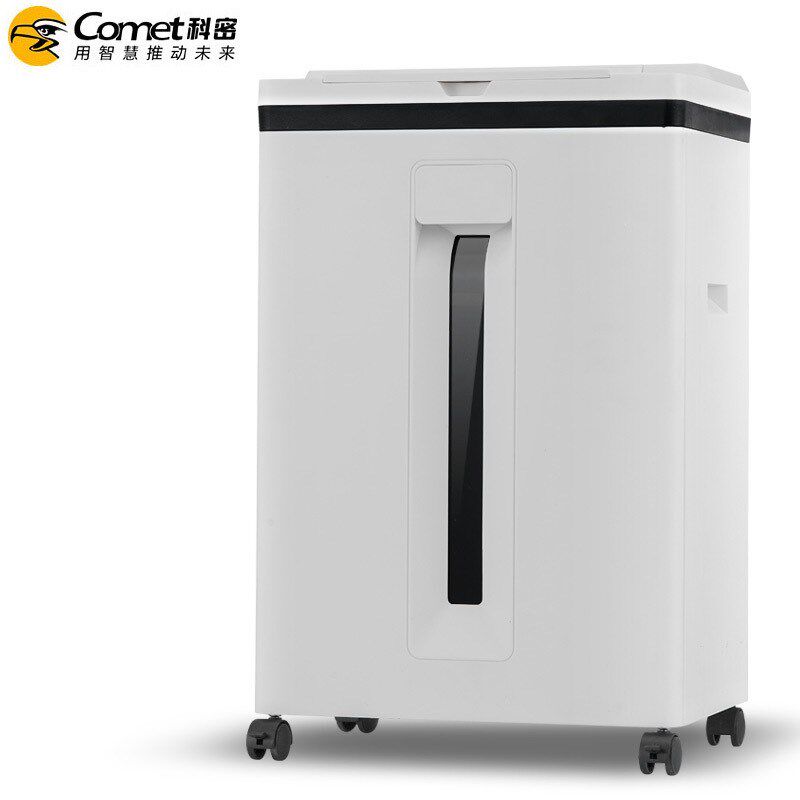 科密Z6a00 全自动碎纸机5级高保密粉碎机全自动120张手动8张30分