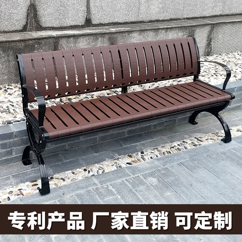 公园椅户外长椅子室外长凳休闲花园庭院J防腐实木塑木铁艺座椅排