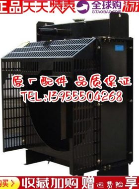 广西玉柴180千瓦200千瓦 YC6M285L YC6M350L柴油发电机水箱散热器
