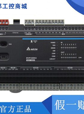 台达ES3系列PLC/DVP32/48/80/64ES300R/ES300T/ES311T/4路脉冲