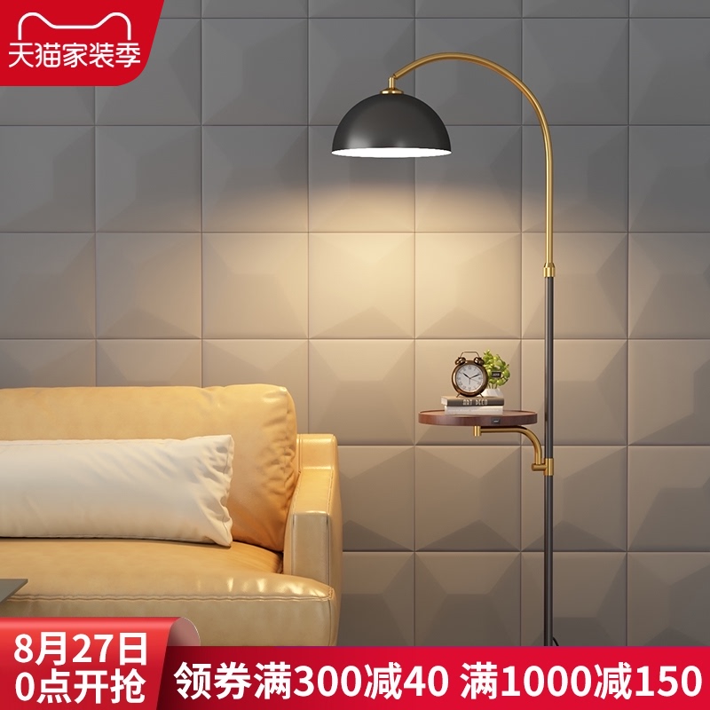 钓鱼灯落地e灯客厅卧室沙发北欧创意网红极简轻奢复古茶几立式台