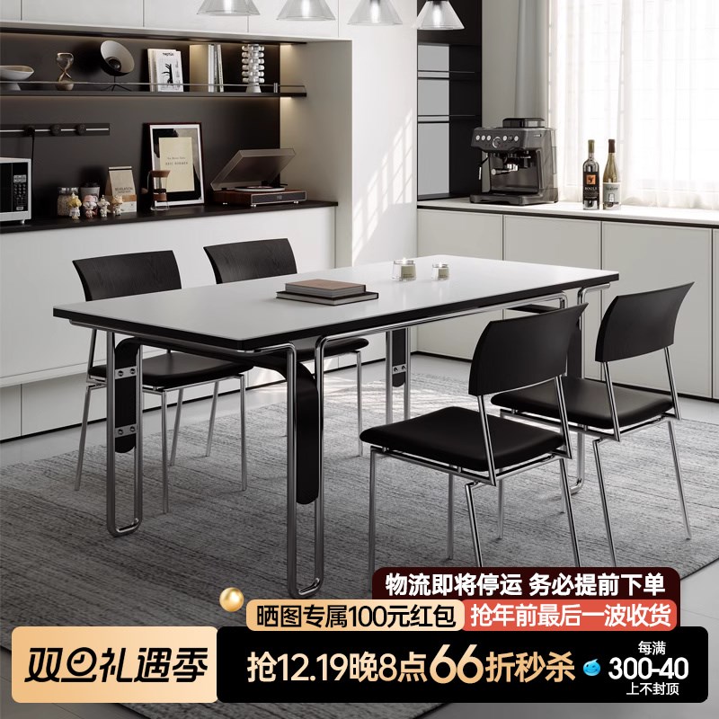 木小咖复古黑色岩板餐桌椅小户型家用现代简约侘寂U长方形实木餐