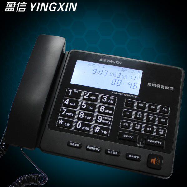 赠32G卡盈信238高保真录音电话机 自动答录留言 本机分机通话录音