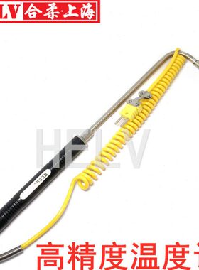 L型弯头K型表面热电偶 K型固体表面模温计探头片状NR-81533A