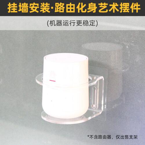 免打孔 防跌落】适用于华为K662D路由联通电信移动版壁挂上墙支架
