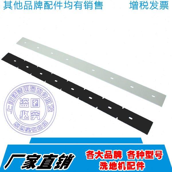 洁驰洗地机配件BA680 BA690吸排水管胶条地刷针盘电机大轮子马达,生活电器,洗地机配件/耗材,淘宝优惠券,粉丝福利购,淘宝优惠卷