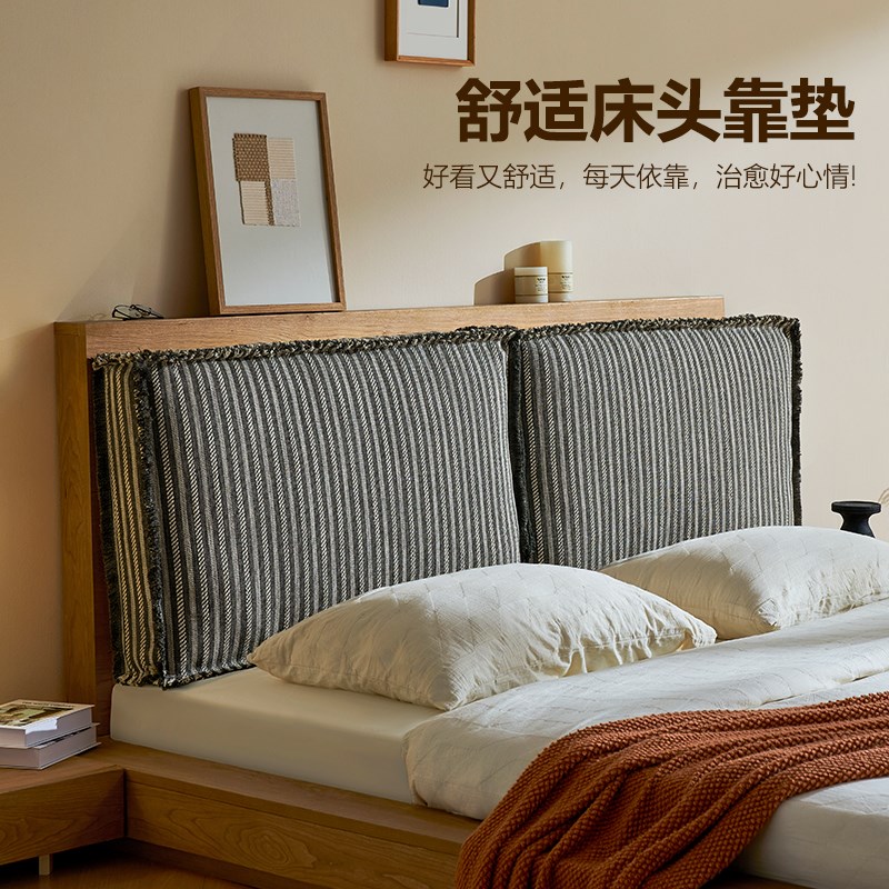 棉麻床头软包靠垫可拆洗榻榻米靠枕E护腰靠背现代简约卧室沙发靠