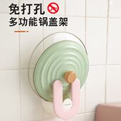 免打孔锅盖架壁挂式 厨房收纳放锅盖置物架多功能带接水砧板收纳架