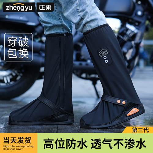 雨鞋套男款防水防滑鞋套加t厚耐磨防雨脚套雨天外穿高筒水鞋雨靴