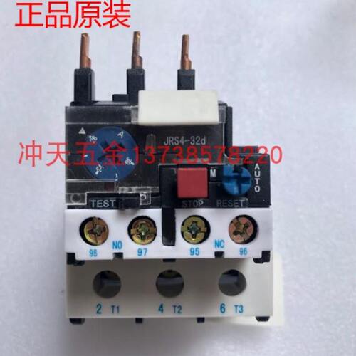 正宗原装天水二一三热过载继电器JRS4-09306d热保护器JRS4-32355D