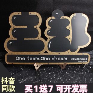 企业公司部门团结年会总结定制高档签到板木片签名本祝福活动布置