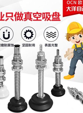 工业气动真空吸盘WEH16-D150-20/WEH17-D150-20/WEH16-D150-100