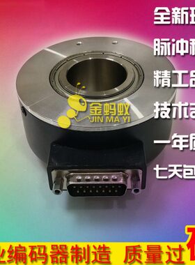 XF1030-2500BR-15T-8M光电旋转编码器电梯内孔30mm脉冲2500PPR