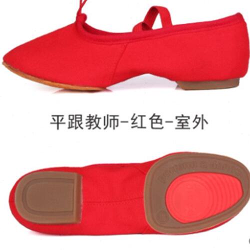 成人儿童女士帆布面毛底牛筋室内外芭蕾舞蹈鞋教师鞋跳舞练功猫爪