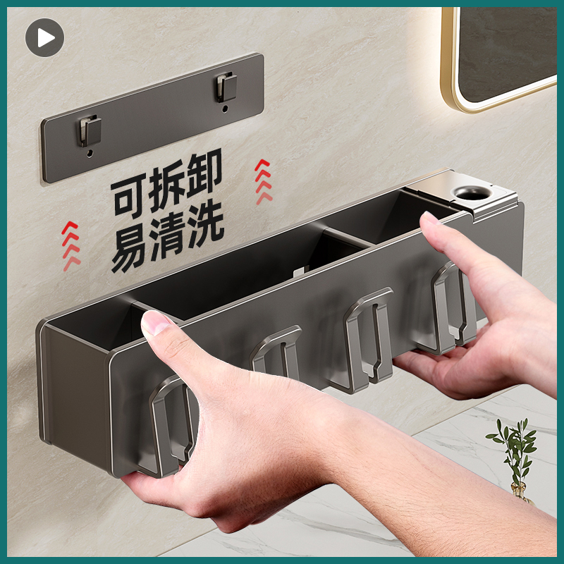 牙刷架子置物架免打孔壁挂卫生间C浴室牙杯牙具刷牙漱口杯挂墙挂