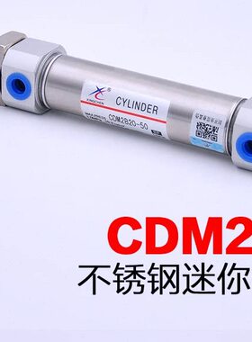 SD深盾不锈钢迷你气缸CDM2B32-25/50/75/100/125/150/200/250/300