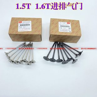 适用奇瑞A3E3V5艾瑞泽瑞虎35X78风云2旗云2K50捷途发动机进排气门