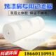烤漆房过滤棉.顶棉烤漆房立体胶顶棉汽车家具喷漆房顶棉顶棚棉