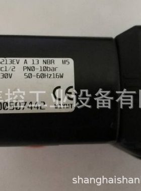 德国德6213EV A20铜电磁阀24V 00507442 00251030现货