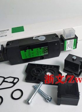 电磁阀551 G551A002MS DC24V SCG551A002MS换向阀双向板式