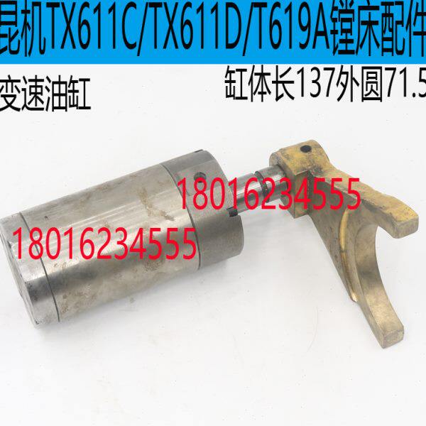 昆明TX6111C/3镗床主轴油缸昆明TX619T走刀变速油缸昆机TX6111D