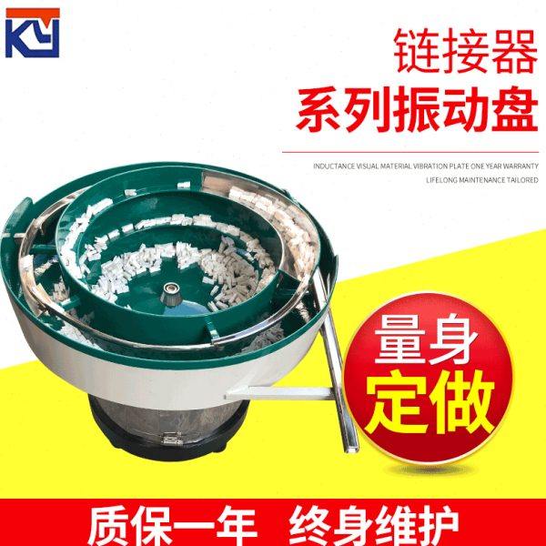 厂家提供 螺丝五金振动盘 自动五金振动盘,五金/工具,振动盘,淘宝优惠券,粉丝福利购,淘宝优惠卷