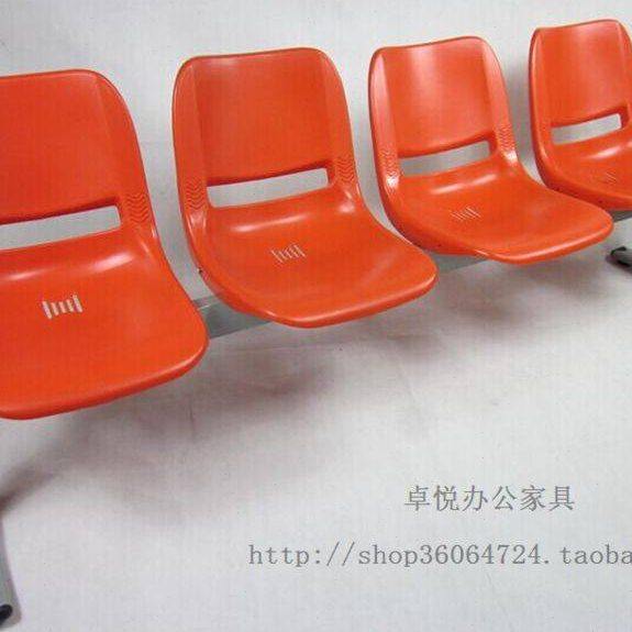 公共等候椅连排椅长椅候车椅塑料靠背休息椅会客椅接待椅二位三位