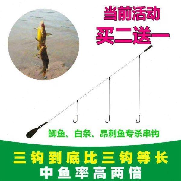 串钩防缠绕鲫鱼钓组抛竿丸世3钩筏竿嘎鱼翘嘴昂刺鱼黄辣丁鱼汪刺.,户外/登山/野营/旅行用品,鱼钩,淘宝优惠券,粉丝福利购,淘宝优惠卷