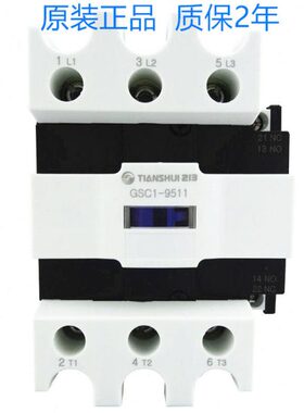 天水二一三交流接触器 GSC1 CJX4 4011 5011 6511 8011 9511 115D