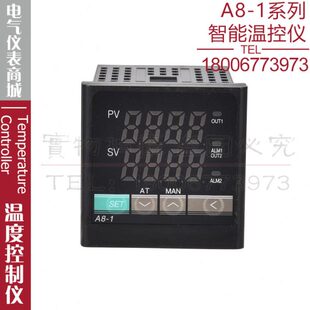 西崎温控仪A8 1Q1PC智能温控仪表温度控制器 温控器开关 1Q1TC