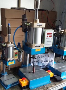 500KG气动冲床 气动压床 气啤机 气压机100标准型