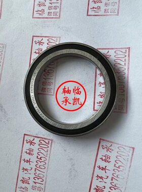 6809d43LB方向机筒子轴承43x58x8奥迪C8筒子中心轴轴承