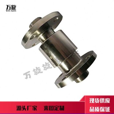 万旋304不锈钢旋转接头 DN80旋转接头100吨旋转接头按需制作厂家