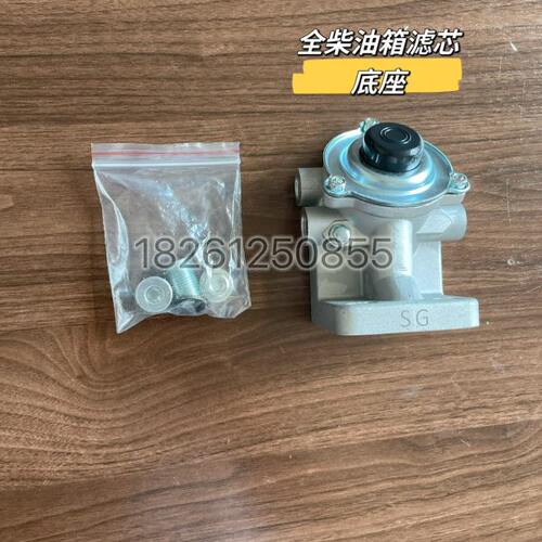 潍柴雷沃RG50RG60RG70履带收割机配件油箱粗油滤芯底座