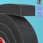 柔软海绵单面胶带门窗隔音棉冬天窗户缝隙挡风神器膨胀密封胶条减