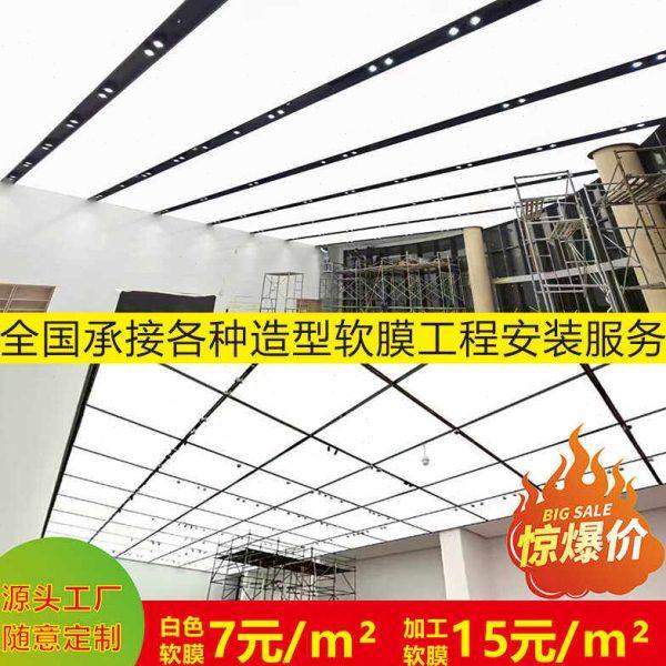 白色阻燃4s店超薄软膜天花吊顶uv圆形防火膜A级汽车星空透光膜,商业/办公家具,灯箱布/软膜天花,淘宝优惠券,粉丝福利购,淘宝优惠卷