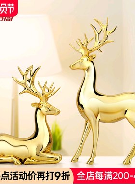 金色麋鹿客厅玄关电视酒柜装饰品摆E件家居现代轻奢高档网红小北