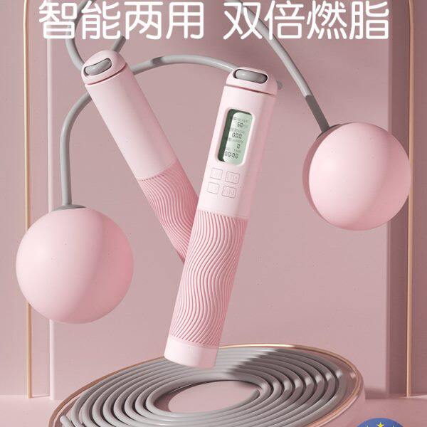 无绳跳绳款健身减肥运动专业燃脂专用计数重力绳子负重绳智能跳神