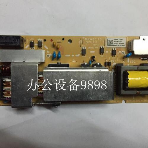 适用于兄弟8530 8535 8540电源板 电路板低压板 高压板