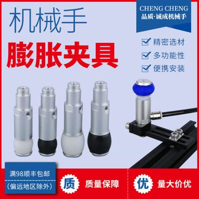 膨胀气夹   鼓胀器  扩展夹具 MFD系列  机械手内撑气缸 气动元件