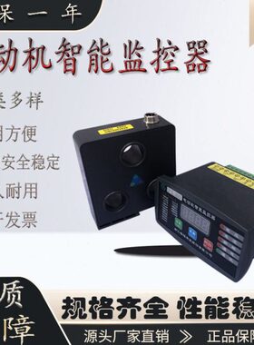 JDB-20ZM 60ZMJDB-SR JDB-YR JBD-YE电动机智能微机监控保护器