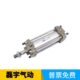 225 300 标准气缸CA2B 250 400 350 CDA2B40 450 500Z